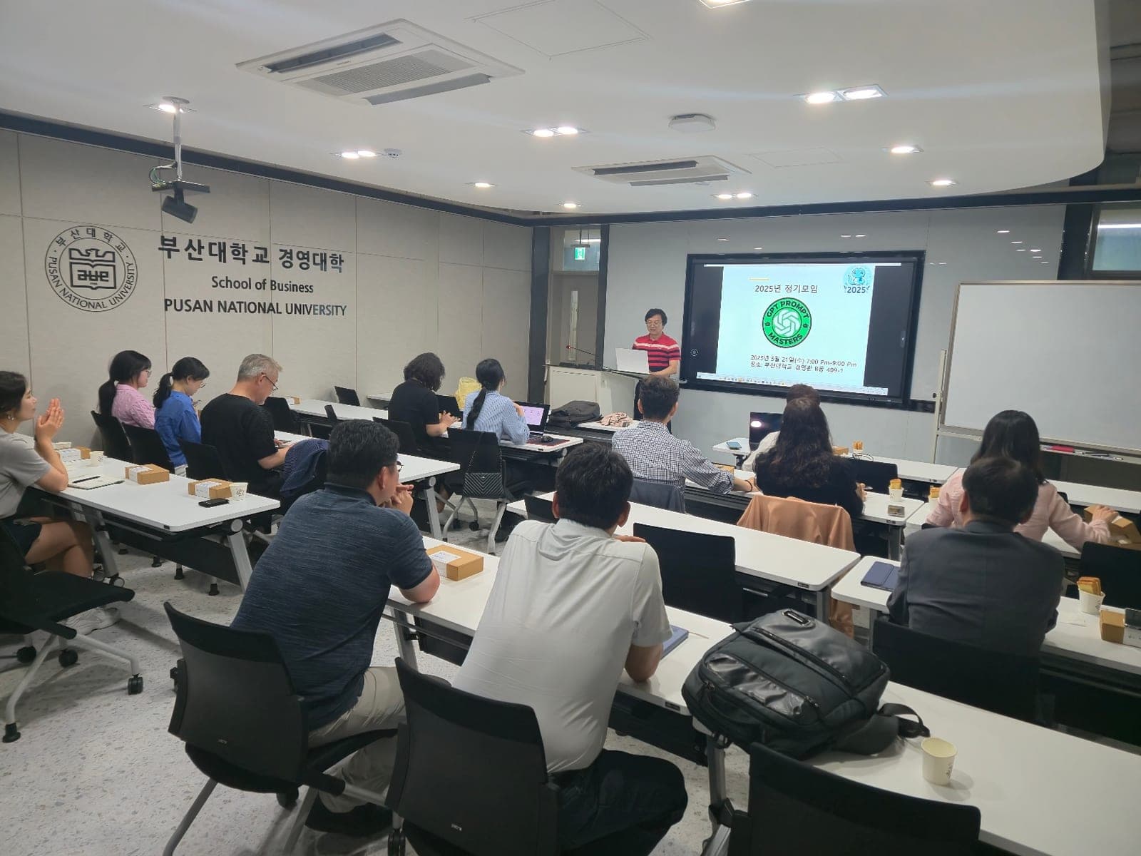 이신영 강사 강의 현장